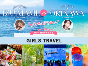 girls-travel