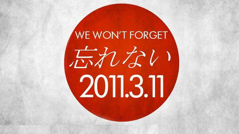 東日本大震災 3.11を忘れない！ふるさと納税で復興支援