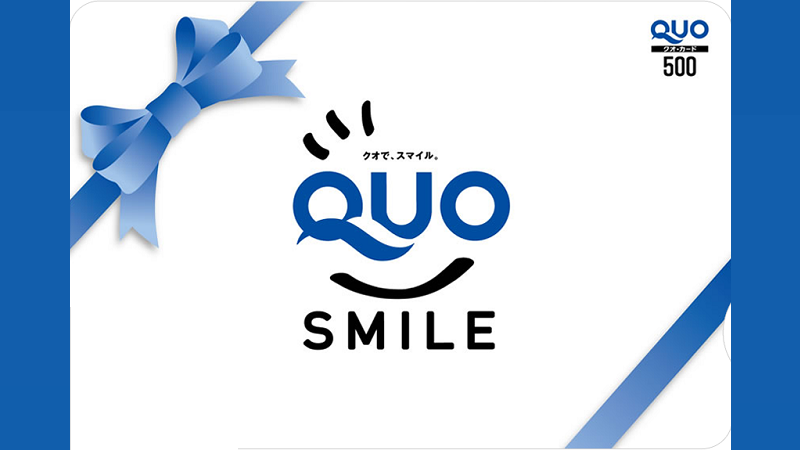 ふるさと納税 Quoカード最大10 還元 2021年 還元率の高い自治体はここ 株式会社クオカード