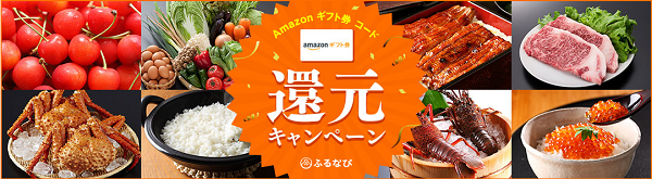 ふるさと納税 福岡県行橋市のIpadやApple Watchは3月までに！還元率3割超 | 地方創生支援サイト まいふるさと.Com