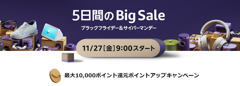 ブラックフライデー 旅行 家電セール特集 割引クーポン情報 年版 地方創生支援サイト まいふるさと Com