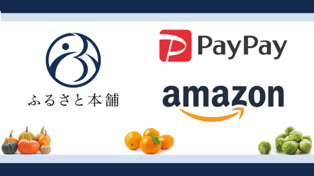 ふるさと納税 さとふるの人気返礼品ランキング 2017年版｜１万円で選べる | 地方創生支援サイト まいふるさと.com