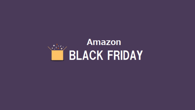 Amazonブラックフライデー お得な決済・キャンペーン・割引・ポイント還元情報！