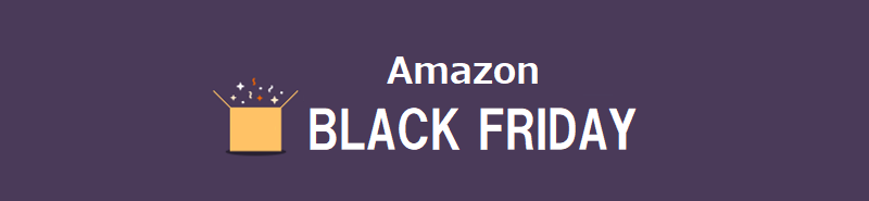 Amazonブラックフライデーは、11月25日開始