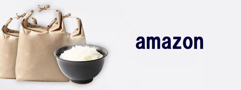 Amazonでの政府備蓄米いつから予約・購入できる？