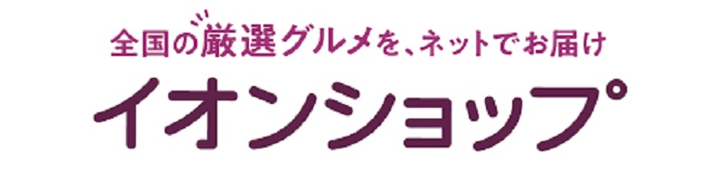 ネット通販「イオンショップ」で政府備蓄米は買えるのか？