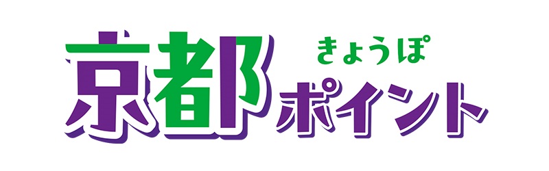 京都ポイントは誰が使える？京都市民以外の利用はできる？